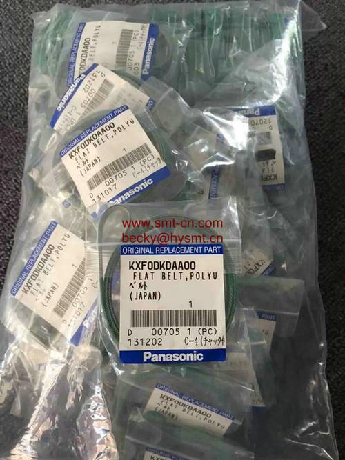 Panasonic KXF0DKDAA00 FLAT BELT, POLYU